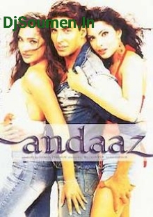 Rabba Ishq Na Hove